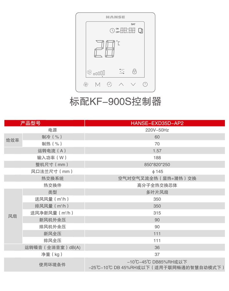 EXD35D-AP2_04.jpg