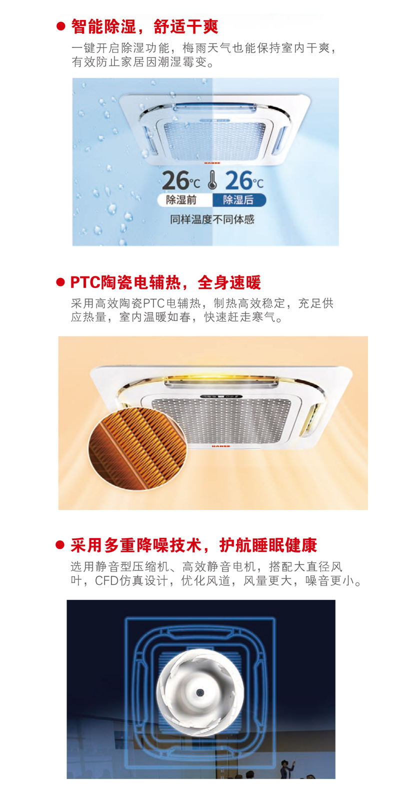 单元机空调_06.jpg
