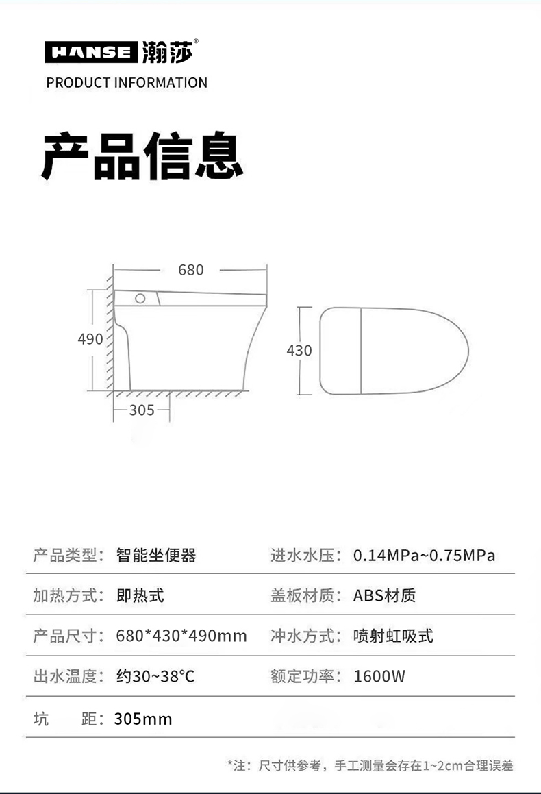 馬桶詳情2_03.jpg