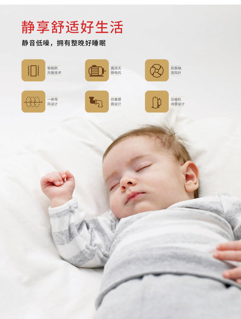 热泵详情页_04.jpg