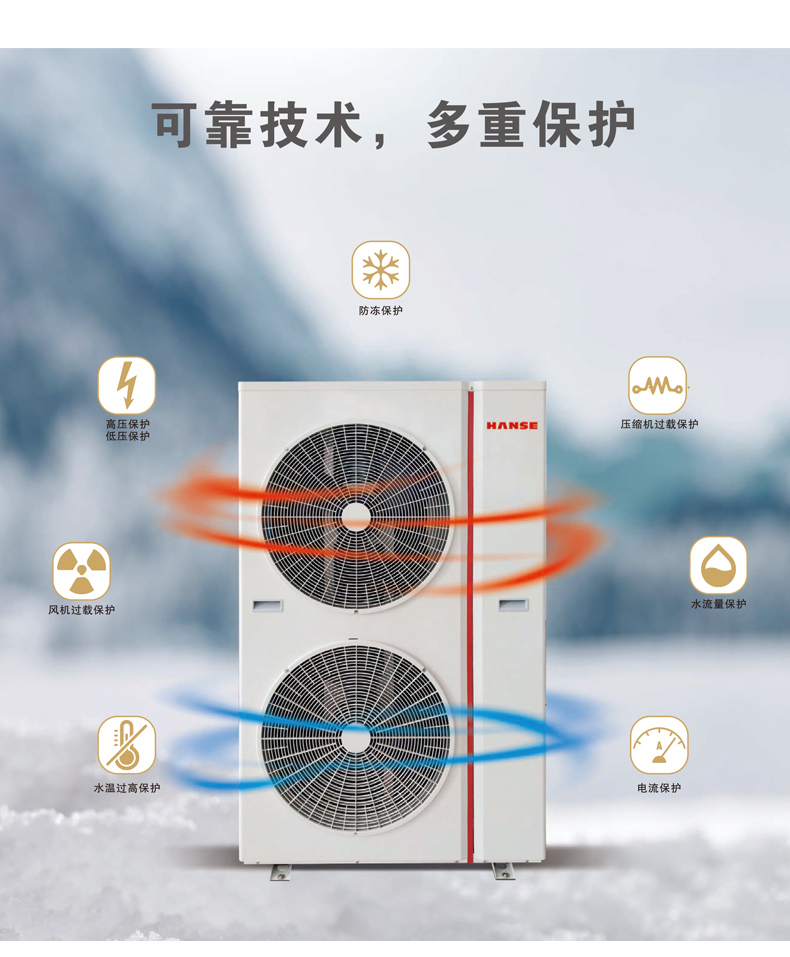 热泵详情页_08.jpg