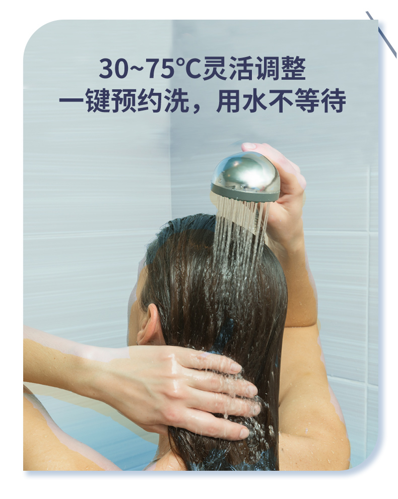 电热水器详情-_02.jpg