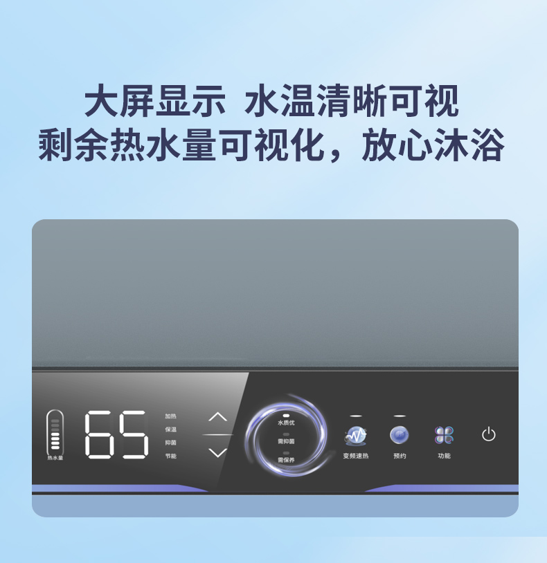 电热水器详情-_05.jpg