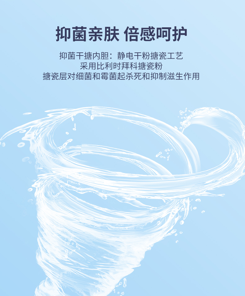电热水器详情-_08.jpg