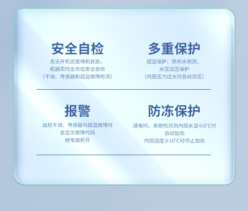 电热水器详情-_07.jpg