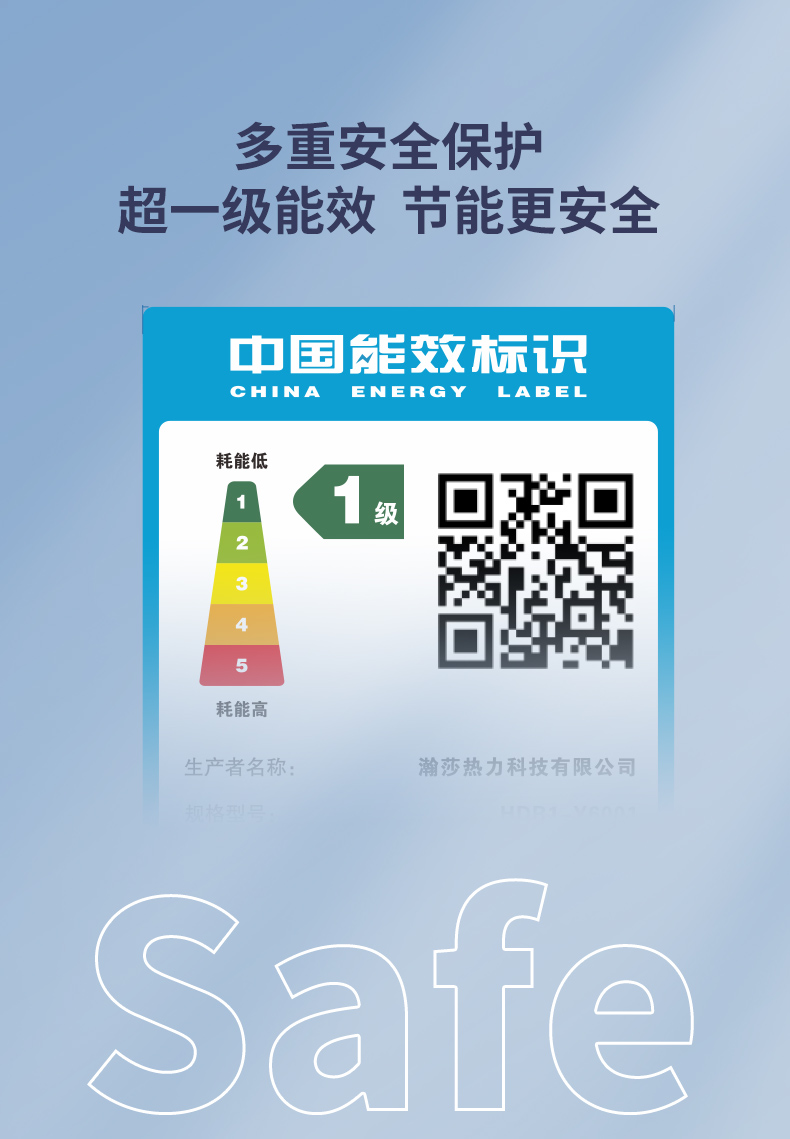 电热水器详情-_06.jpg