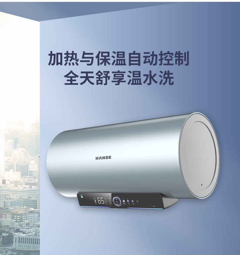 电热水器详情-_03.jpg