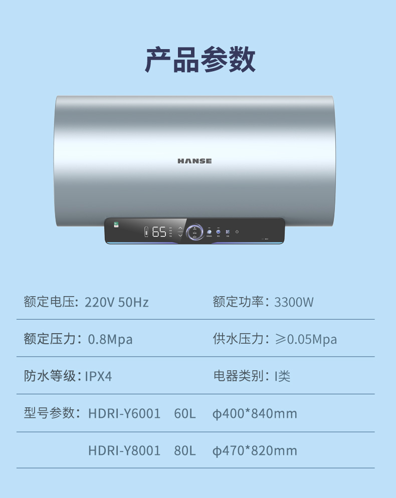 电热水器详情-_09.jpg