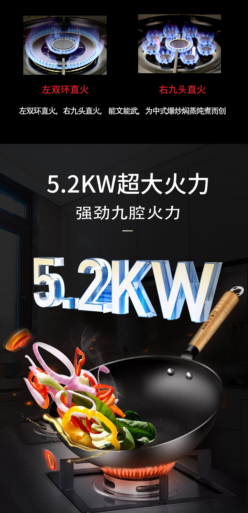 鸳鸯灶-详情_02.jpg