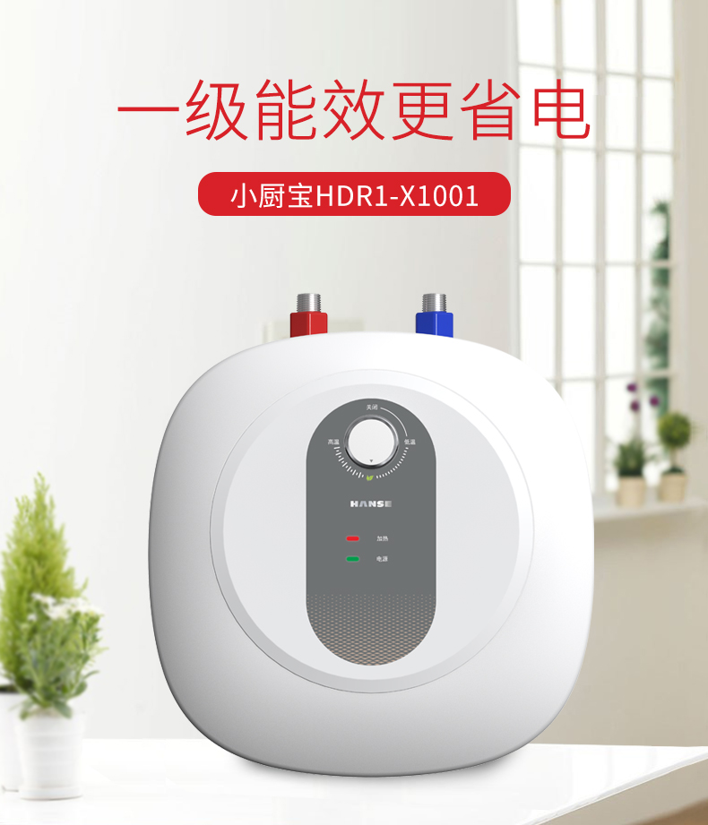 小厨宝详情_01.jpg