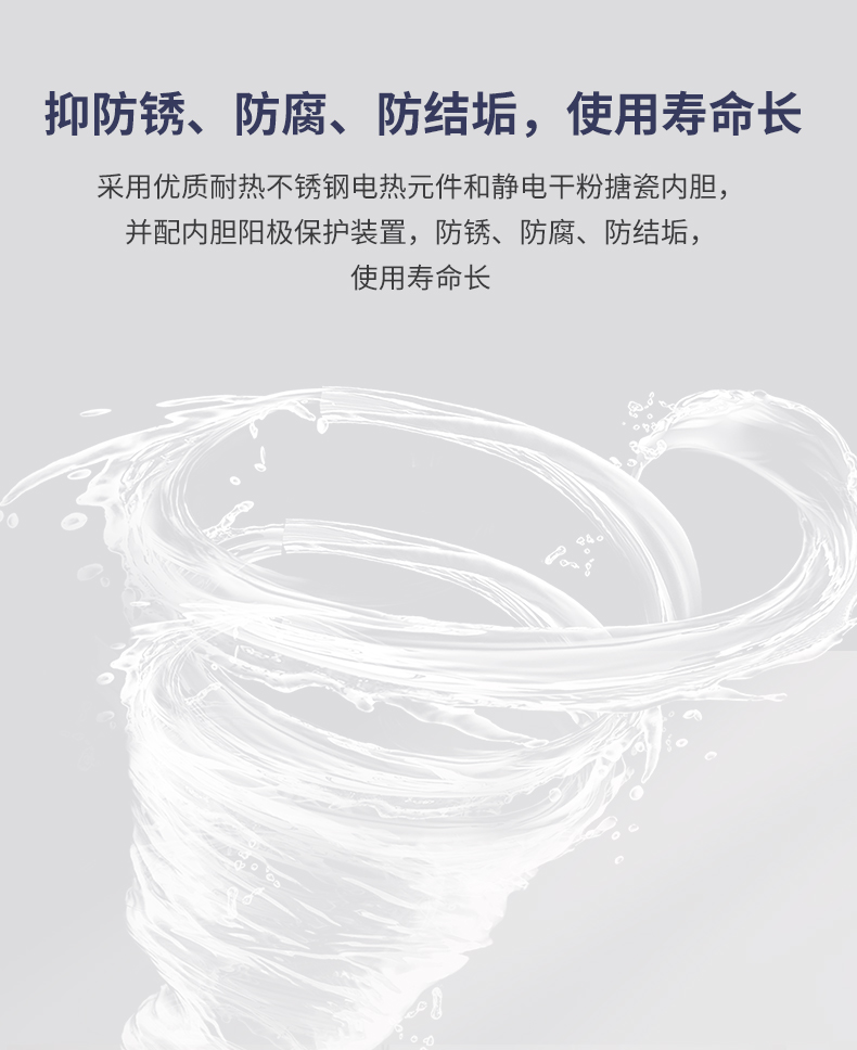 小厨宝详情_04.jpg