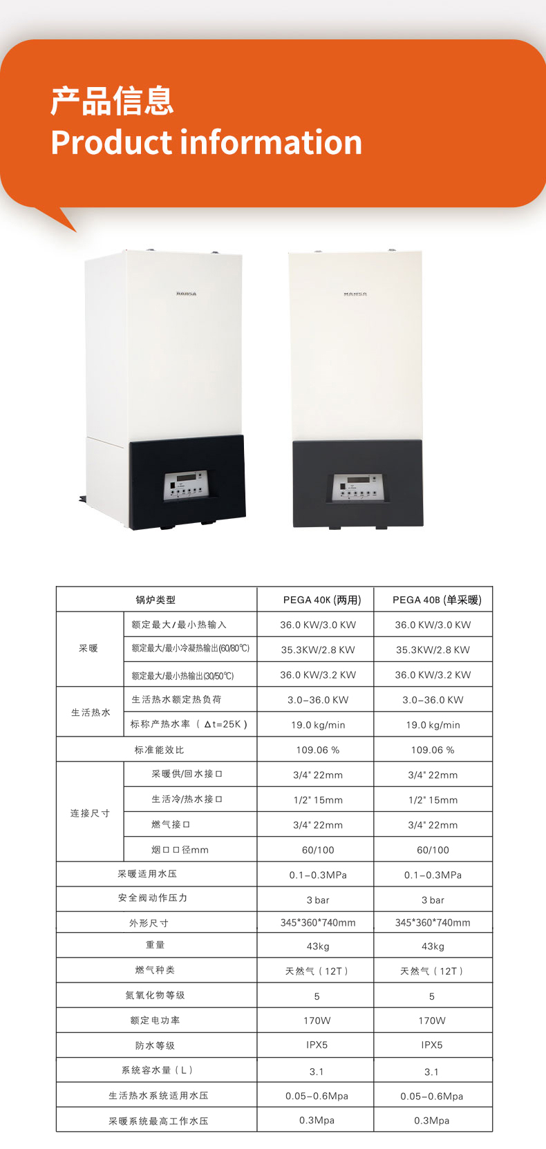 详情页_09.jpg
