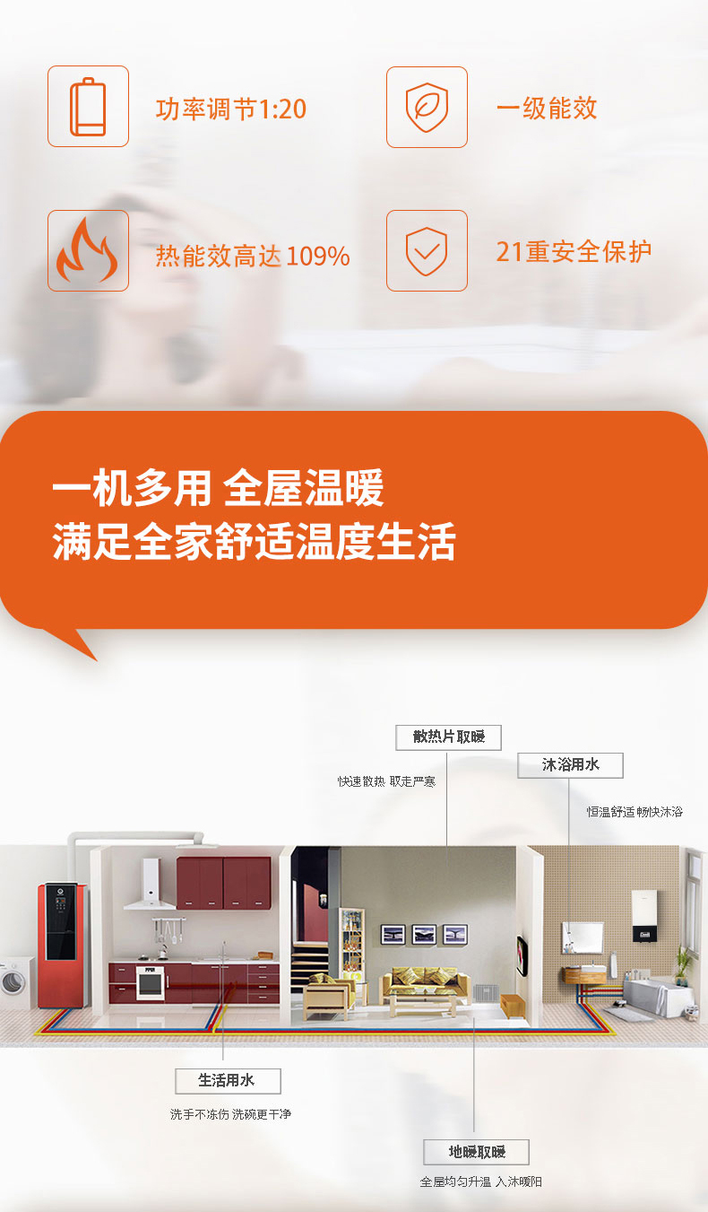 详情页_02.jpg