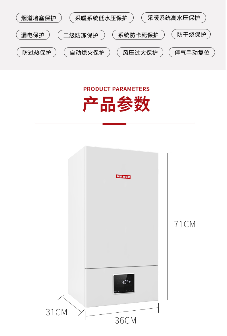 新恩-详情_08.jpg