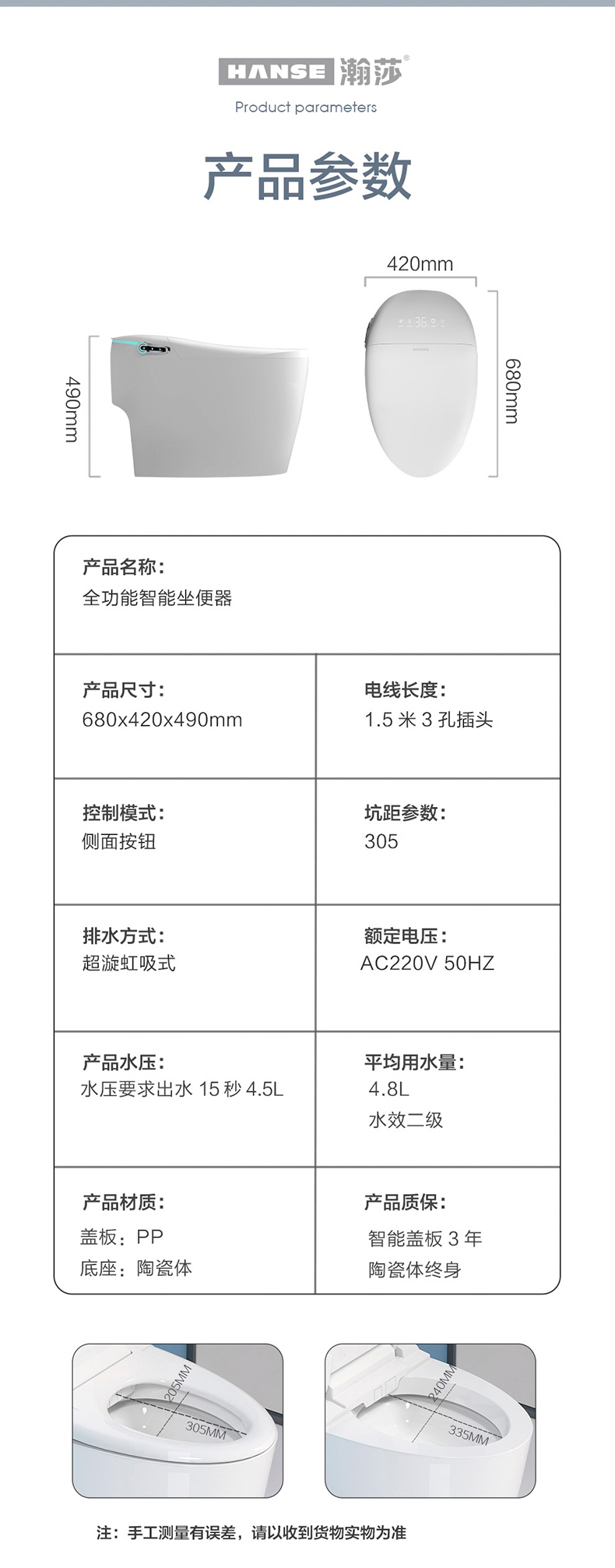 馬桶詳情_03.jpg
