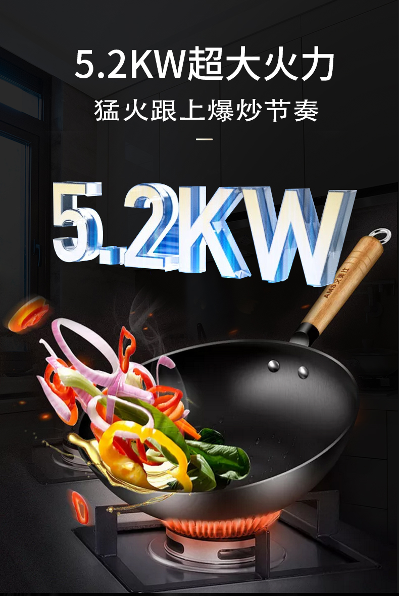 普通灶-详情页_02.jpg
