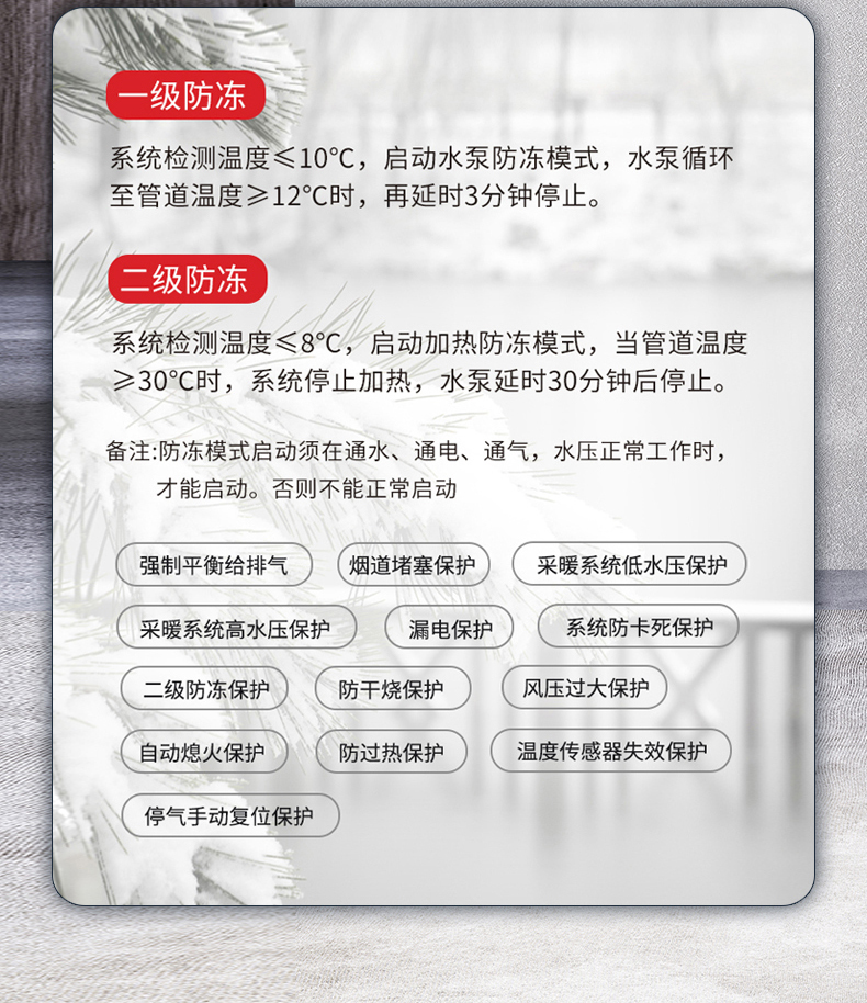 瑞莎-详情_06-2.jpg