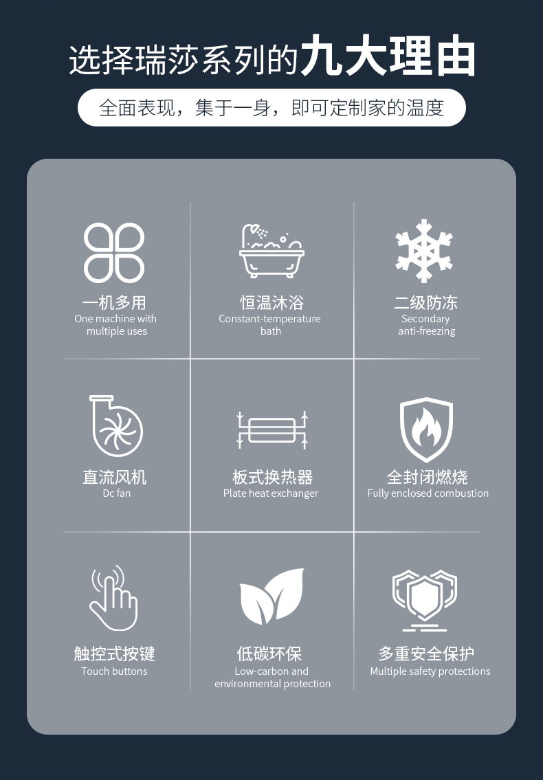 瑞莎-详情_02.jpg
