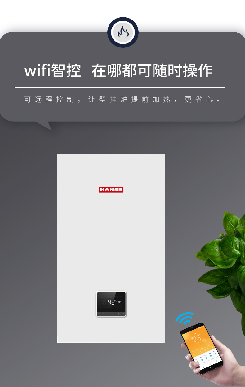威莎-詳情_05.jpg