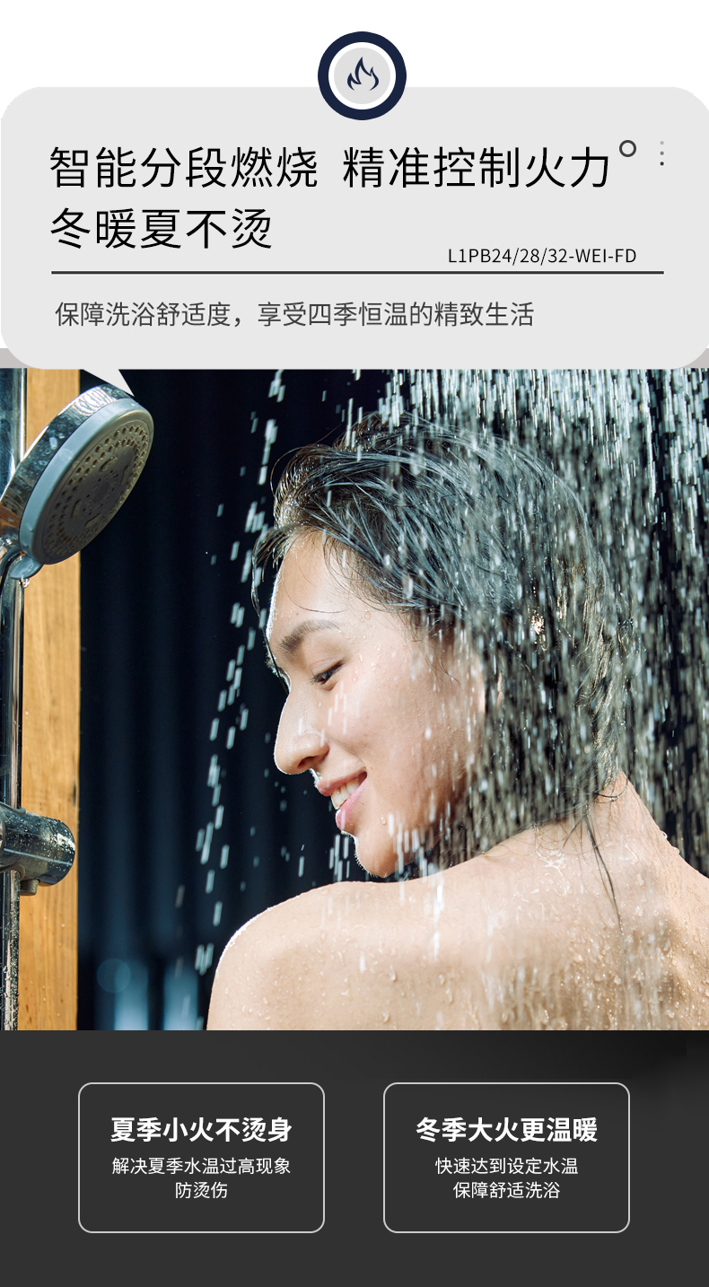 威莎-详情_04.jpg