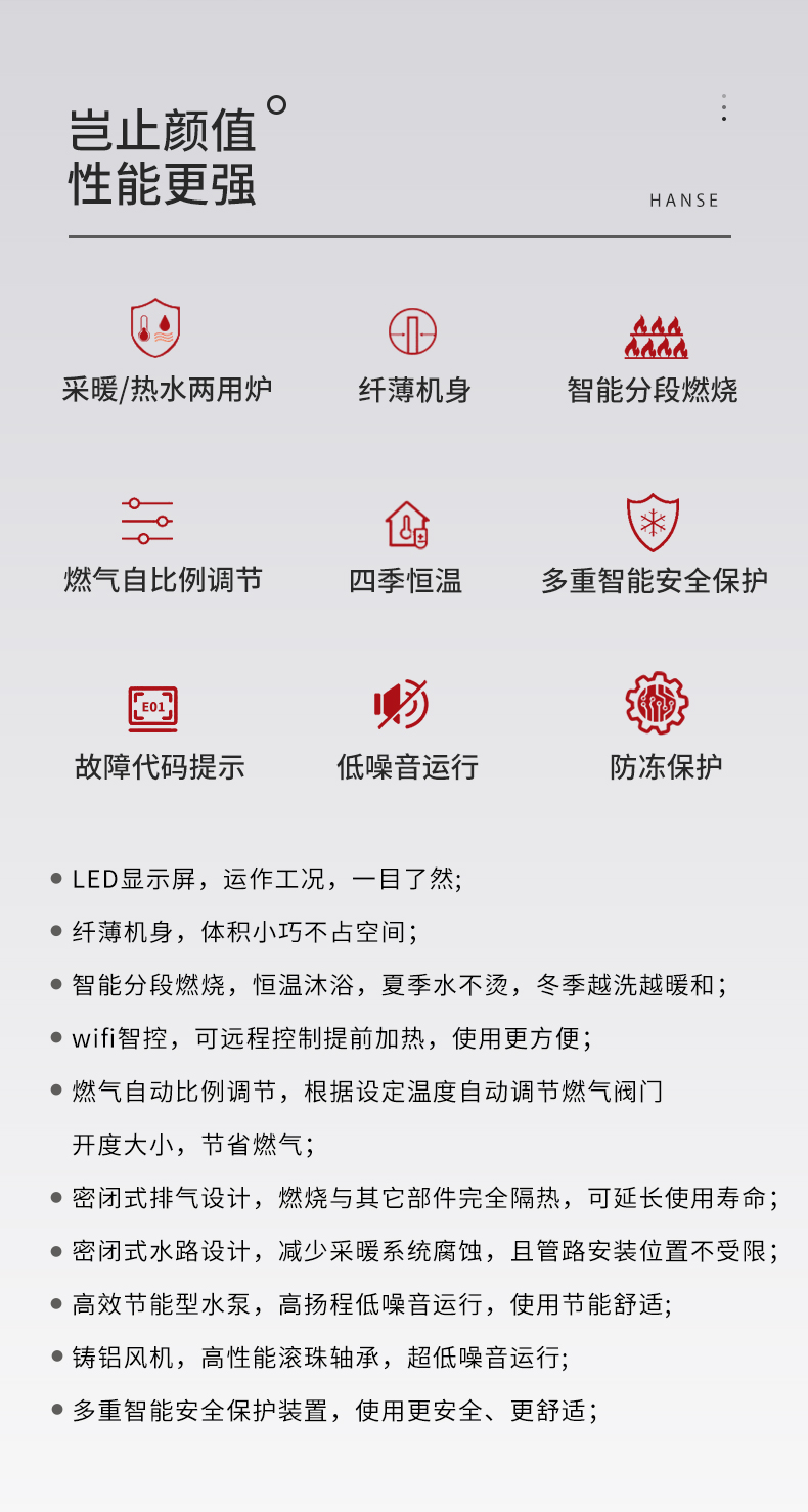 威莎-详情_02.jpg