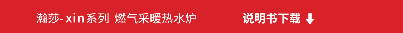 官网-欣.jpg