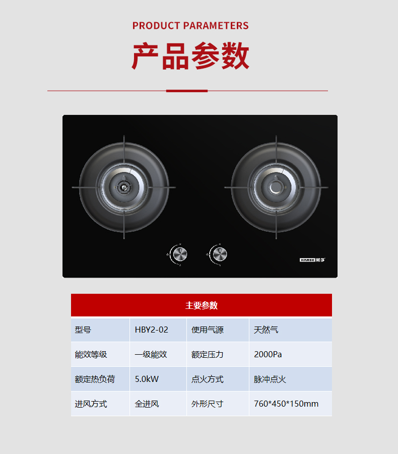 防干烧-定时灶_04.jpg