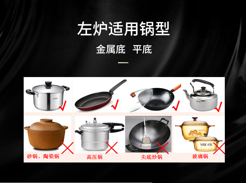 防干烧-定时灶_03.jpg