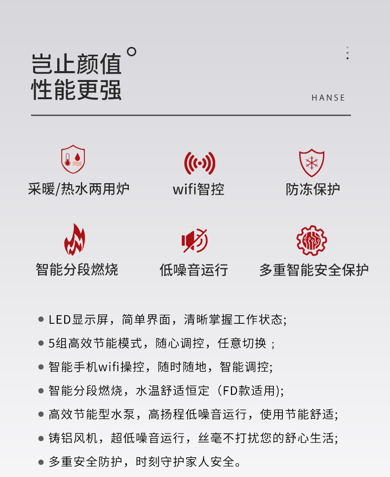 新恩-详情_02.jpg