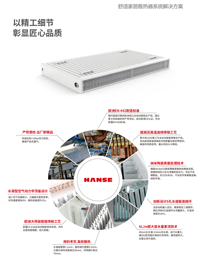 散熱片_02.jpg