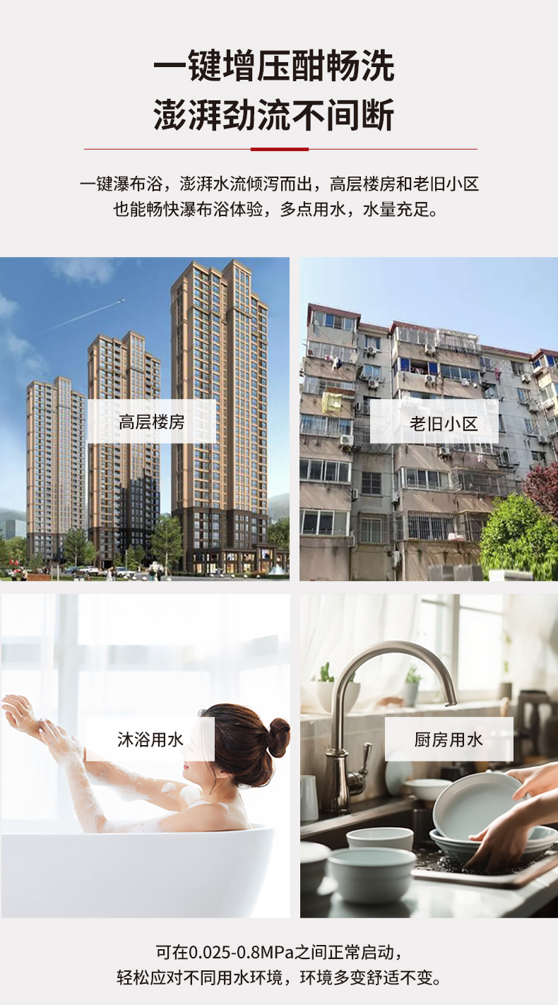 详情页2款_06.jpg