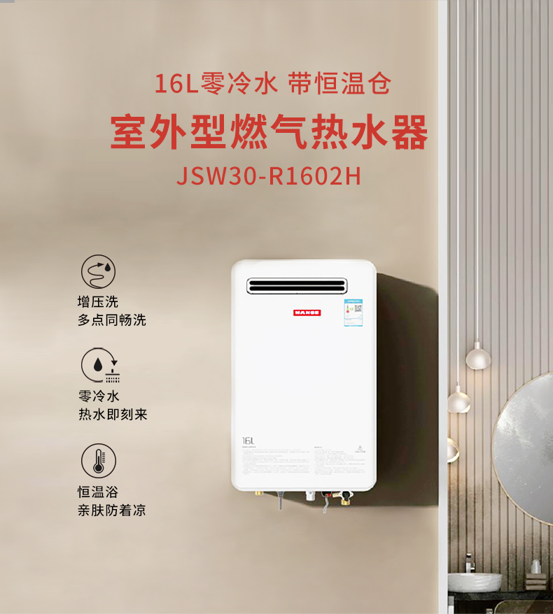 详情页2款_01.jpg