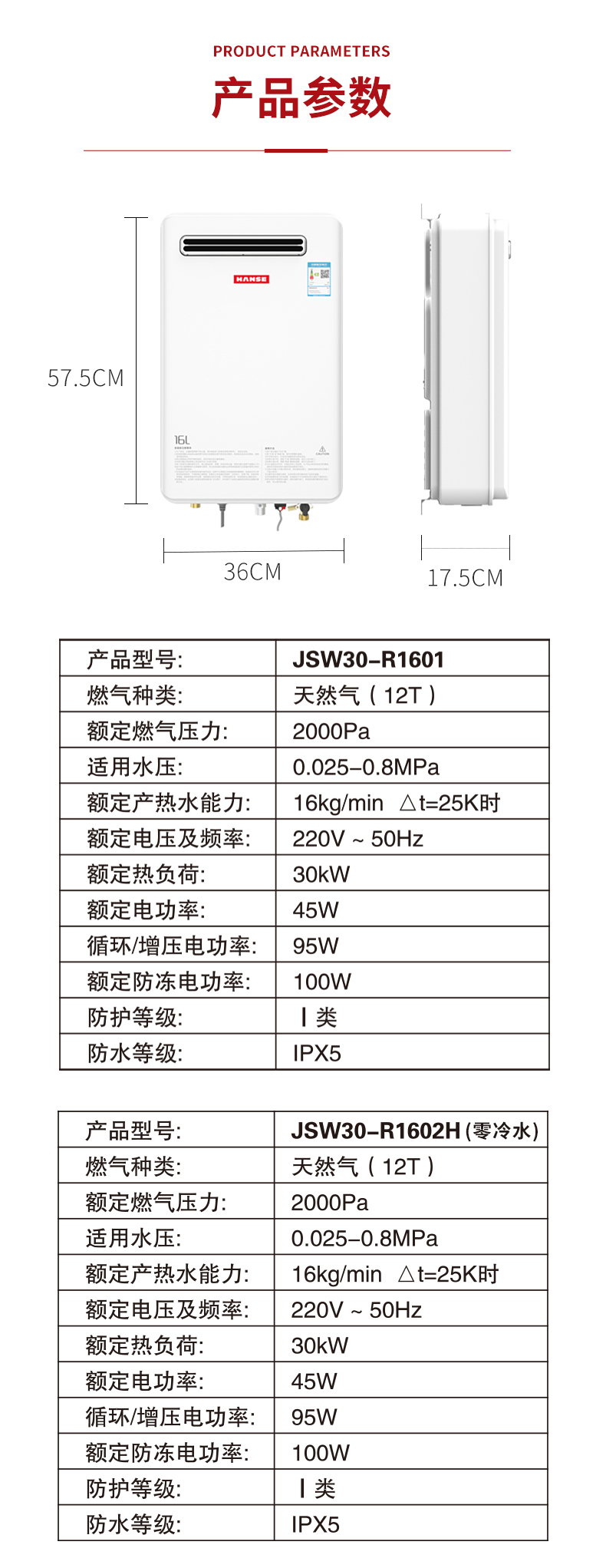 详情页2款_12.jpg