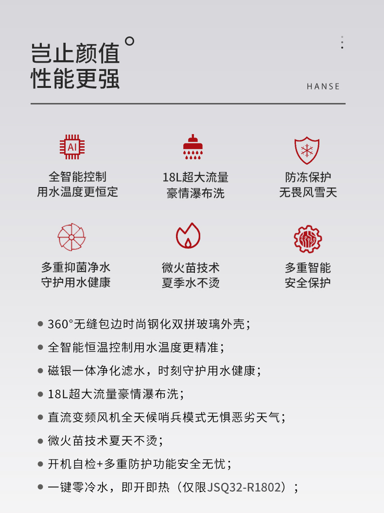 18L详情_02.jpg