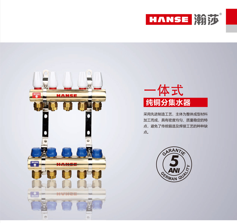 智能分集水器_01.jpg