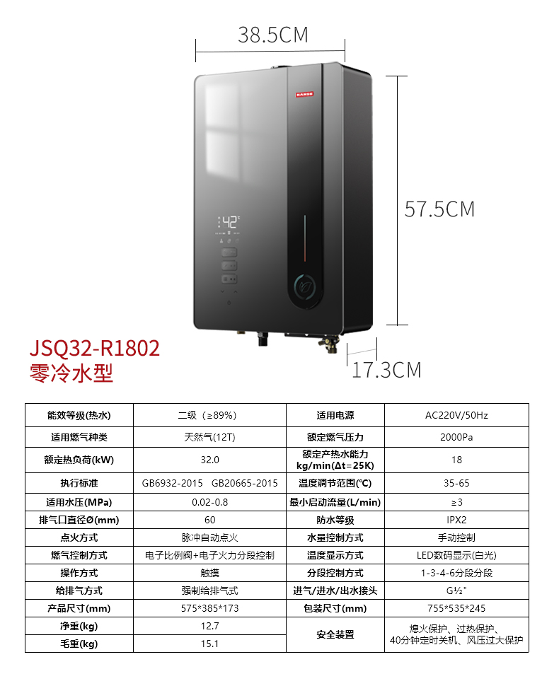 18L详情_11.jpg