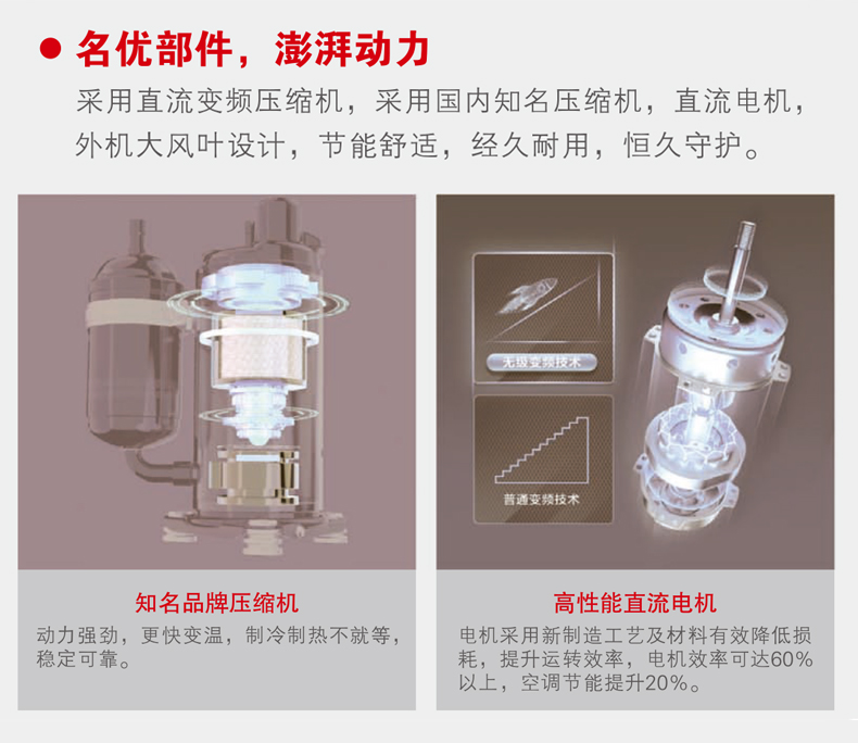 风管机空调_10.jpg