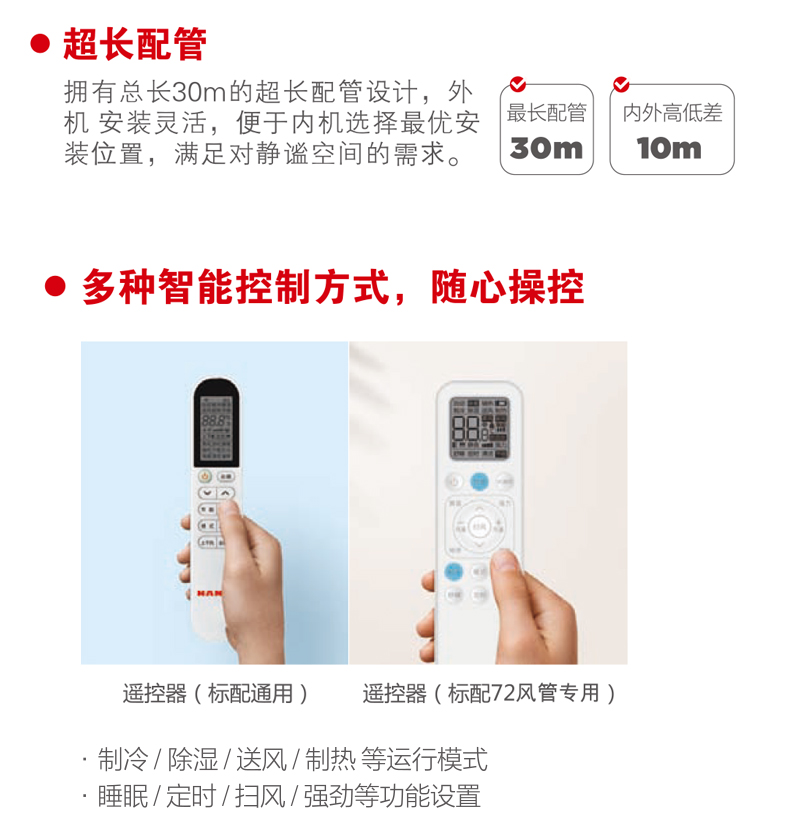 风管机空调_09.jpg