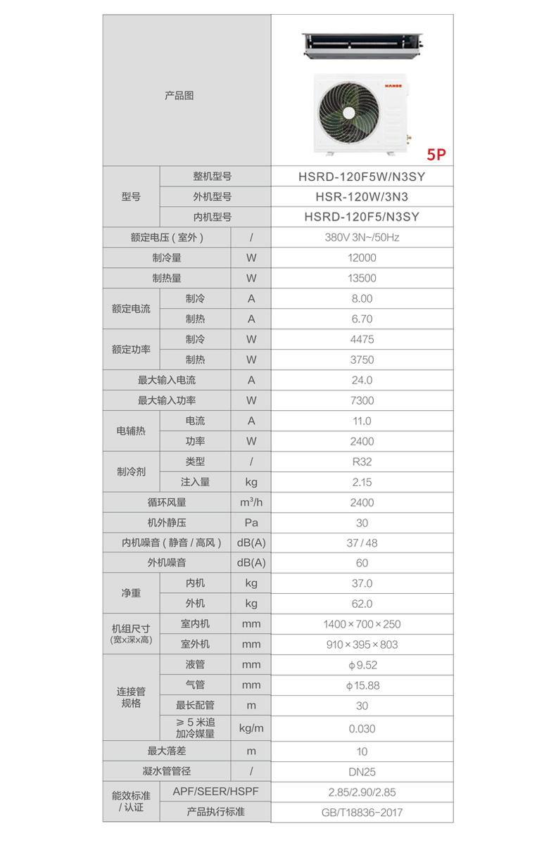 风管机空调_13.jpg