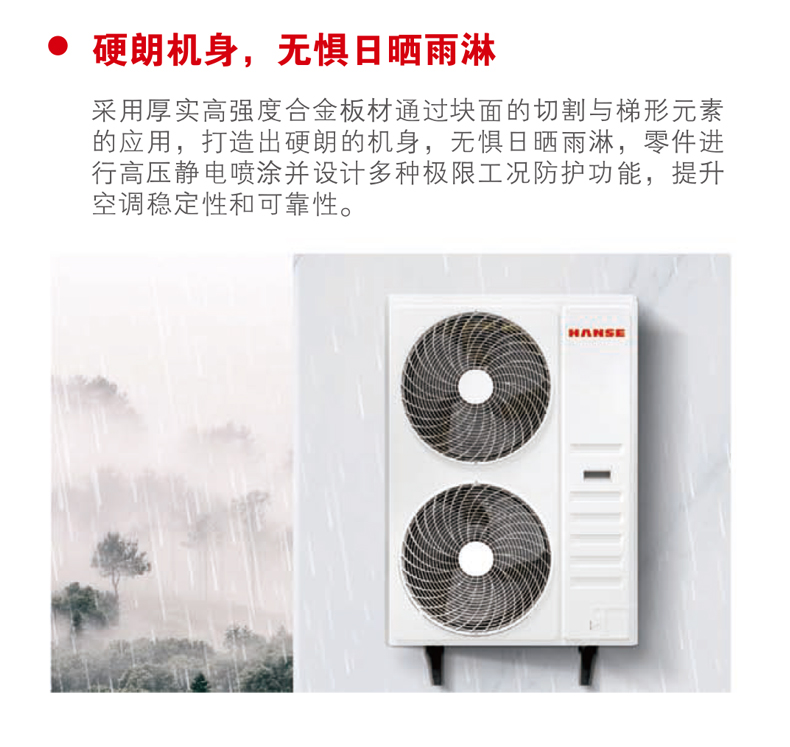 小多联-风管_04.jpg