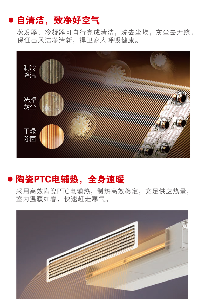 小多联-风管_07.jpg