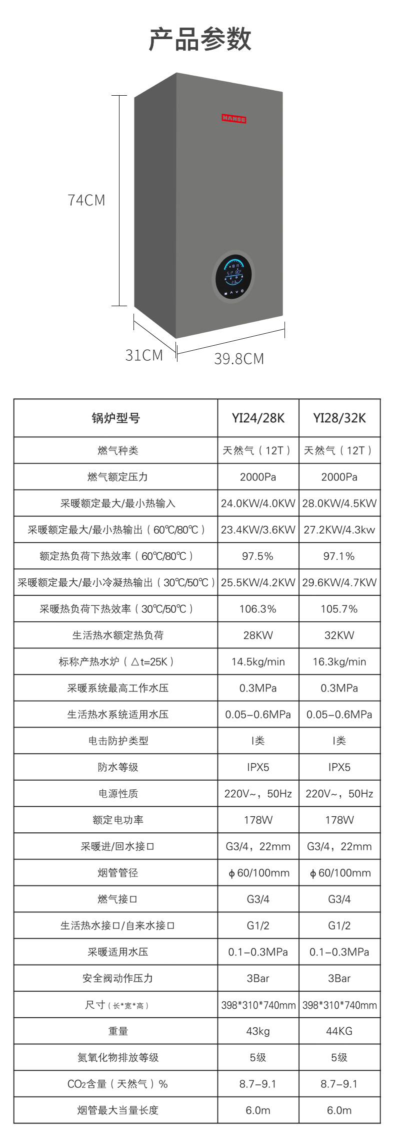 宜莎详情_12.jpg