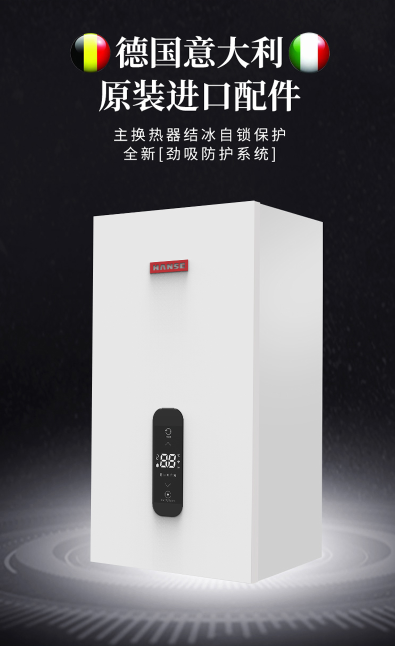 爱莎详情页_06.jpg