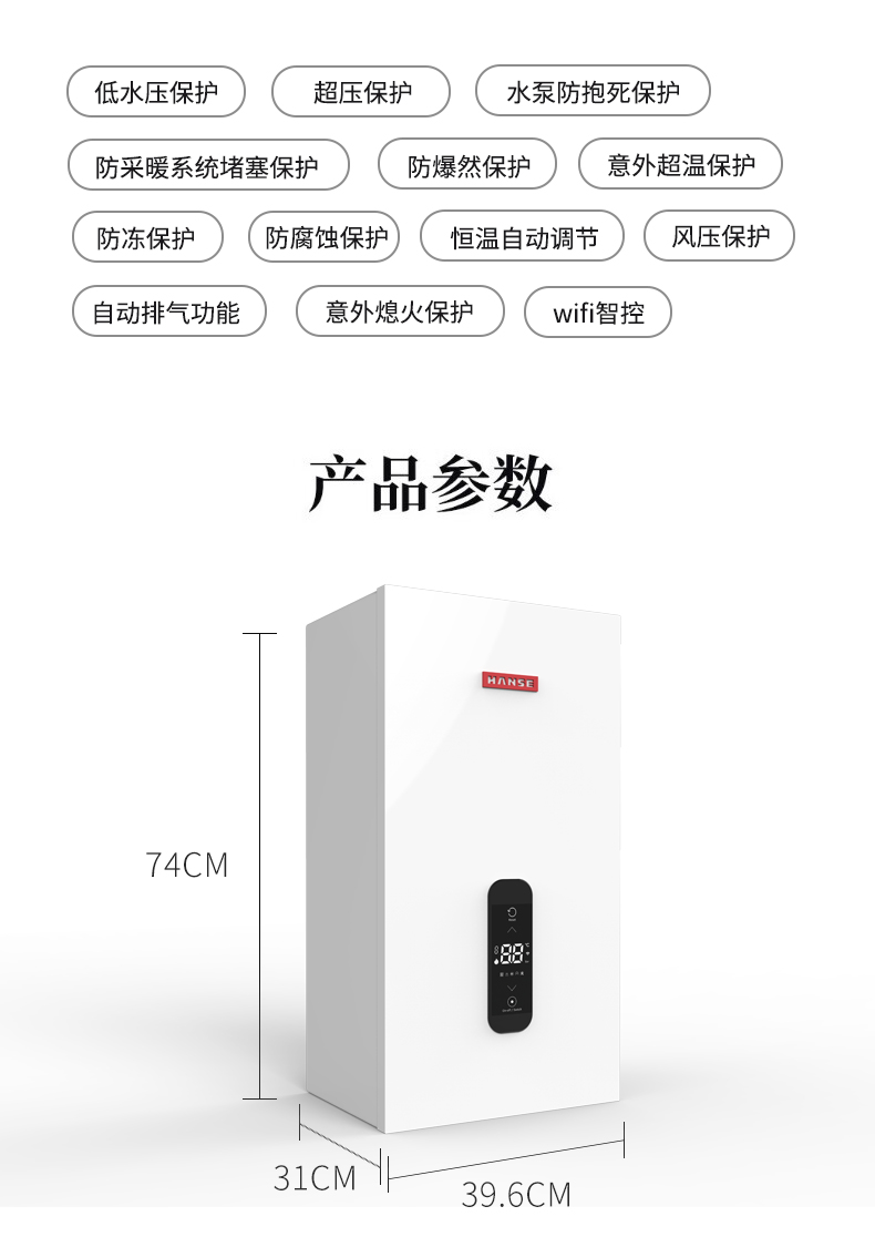 爱莎详情页_10.jpg