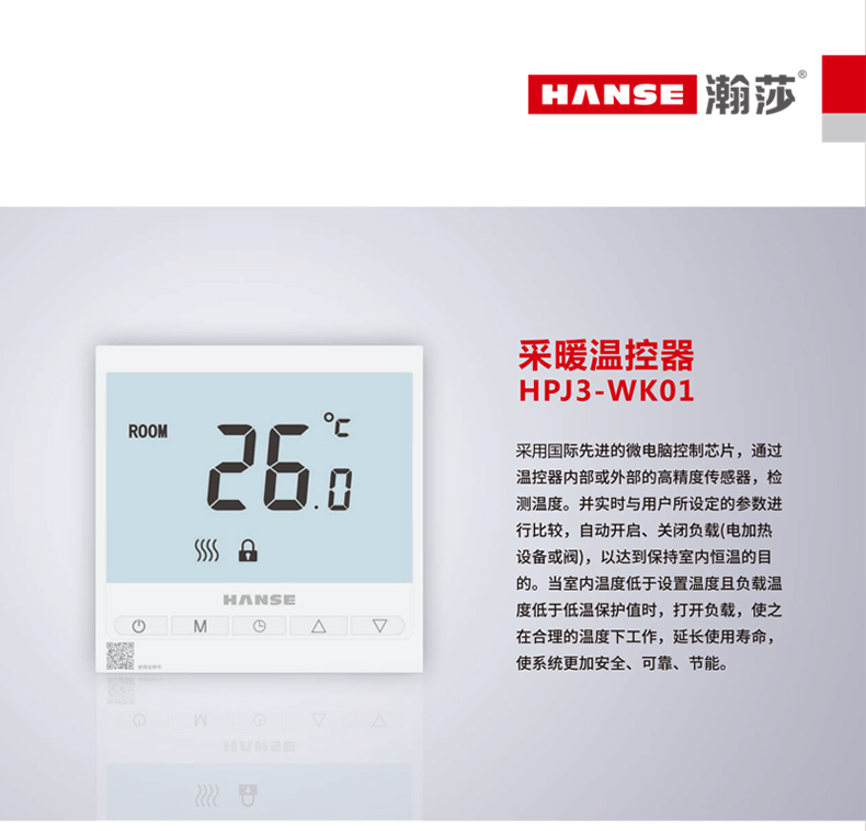 溫控器_01.jpg