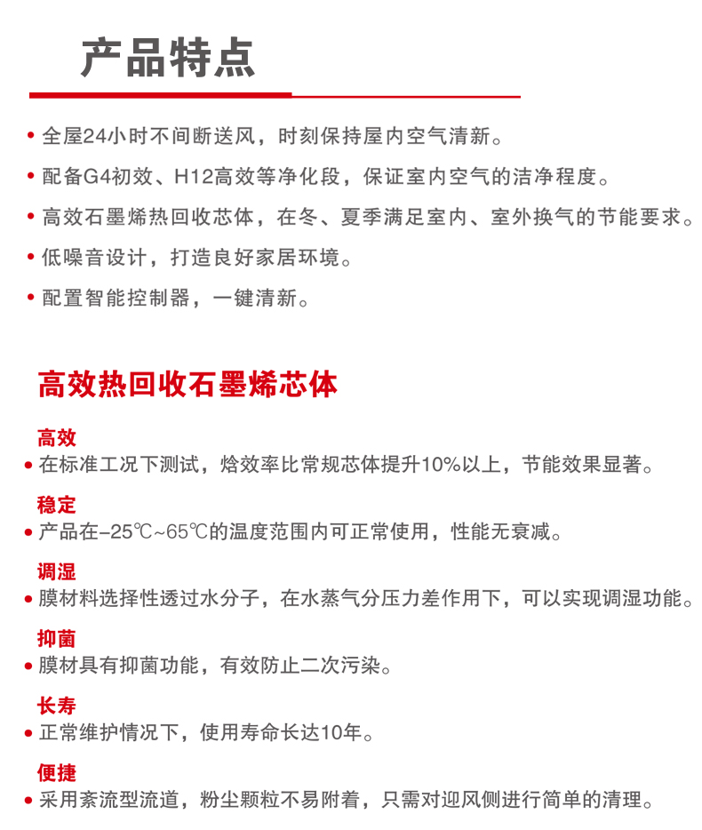 HANSE-EXD25A-A详情_04.jpg