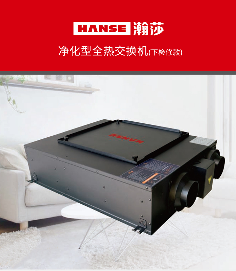 HANSE-EXD25A-A详情_01.jpg