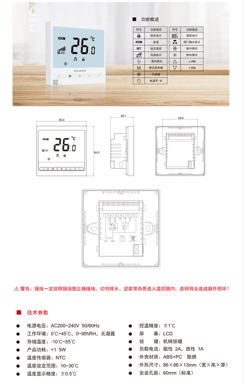 溫控器_04.jpg