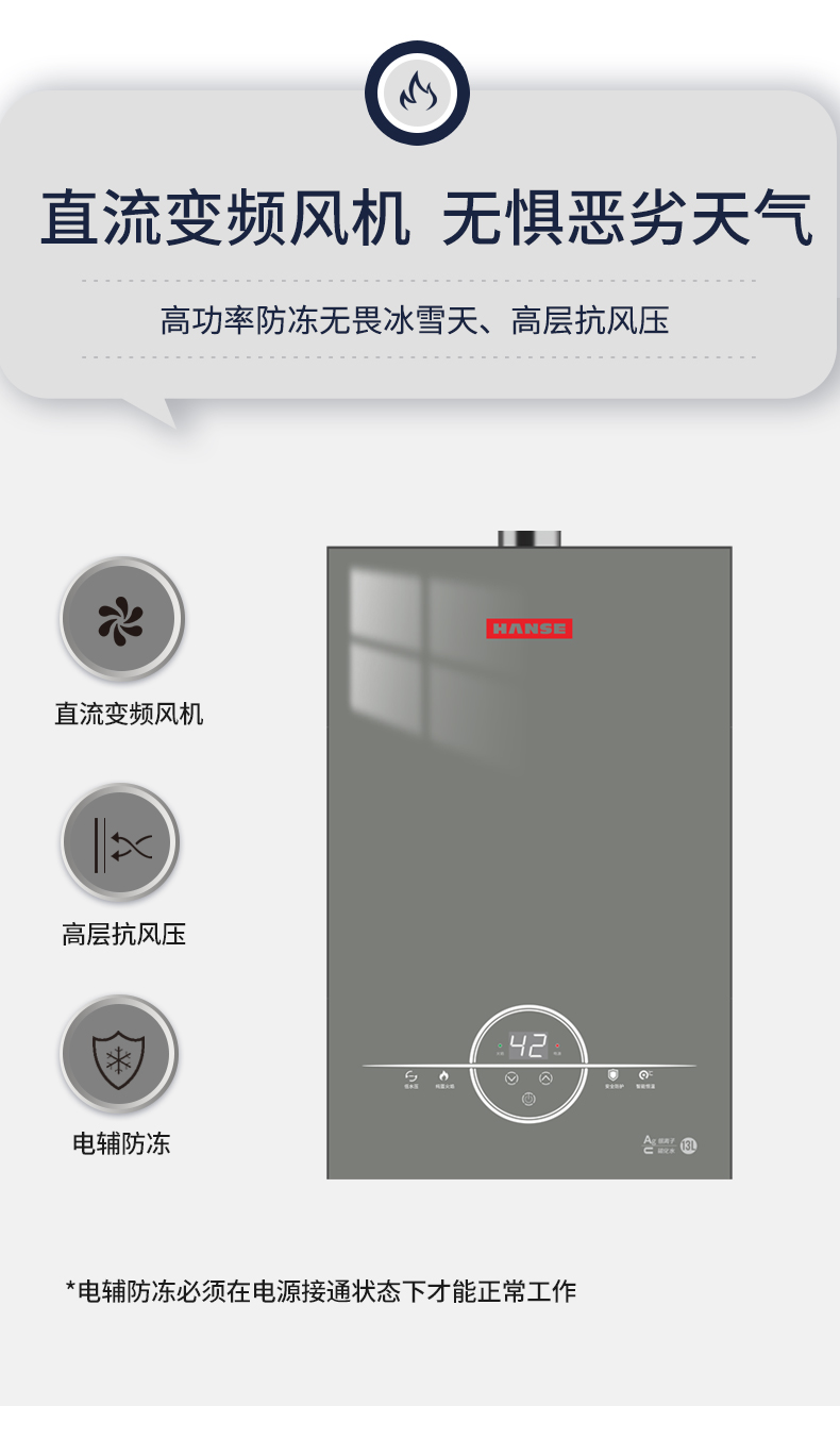 13L热水器-详情页_06.jpg