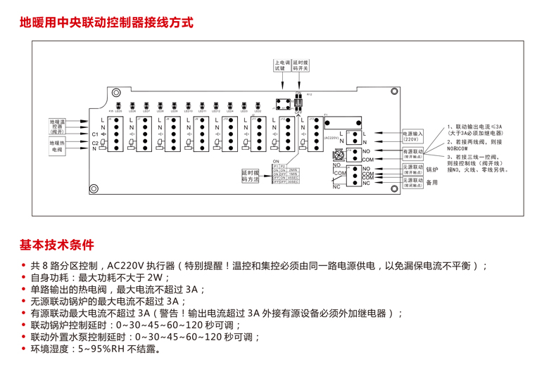 供暖寶_03.jpg